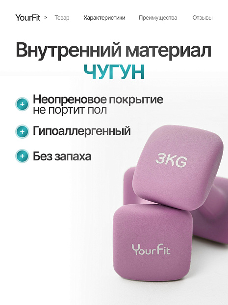 Неопреновые гантели 3  розовый