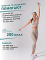 Скакалка бирюзовая пластиковая