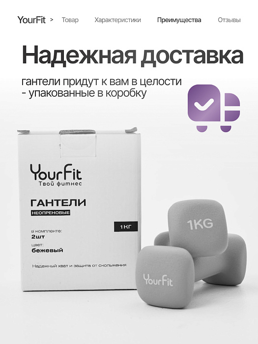 Неопреновые гантели 1  серый