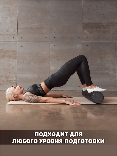 Валик массажный черный 60*15