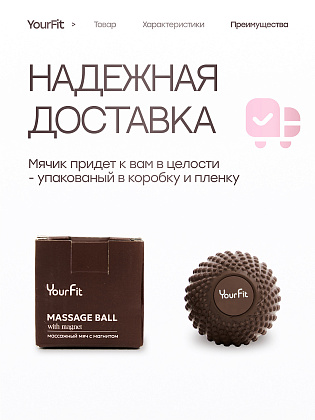 Массажный мяч коричневый