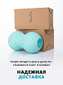 Двойной массажный ролик бирюзовый
