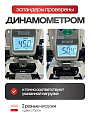 Круглый кистевой эспандер 45–50 кг