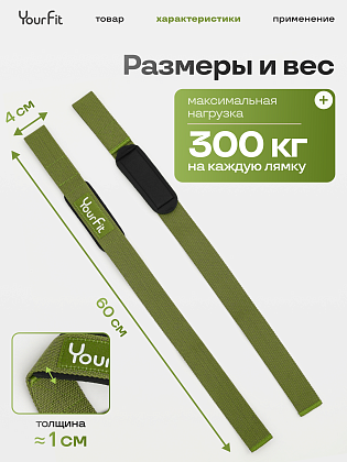 Лямки (ремни) для тяги зеленые