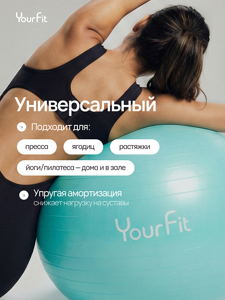 Фитбол бирюзовый 65