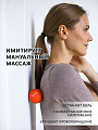 Массажный мяч оранжевый