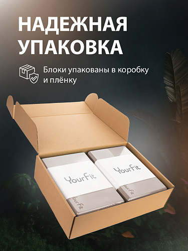 Блоки для йоги бежевые  2 штуки