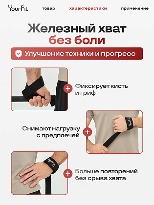 Лямки (ремни) для тяги черные