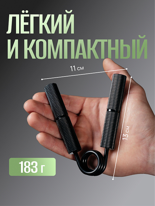 Пружинный кистевой эспандер 35