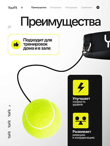 Мяч для бокса