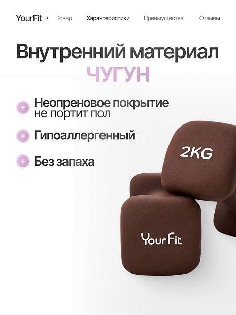 Неопреновые гантели 2  коричневый