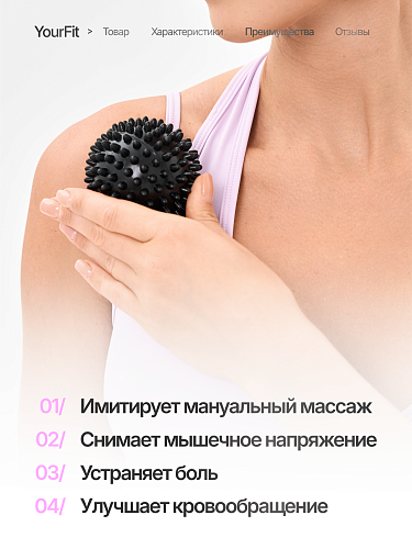 Массажный мяч шипастый черный