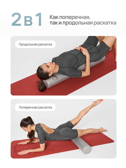 Валик массажный серый 90*15