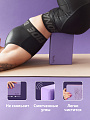 Блоки для йоги фиолетовые 2 штуки