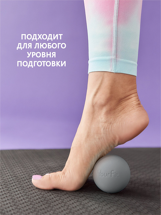 Мяч массажный силиконовый серый