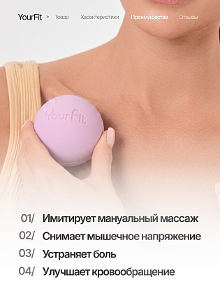Мяч массажный силиконовый светло-розовый
