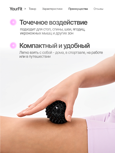 Массажный мяч шипастый черный