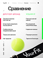 Мяч для бокса