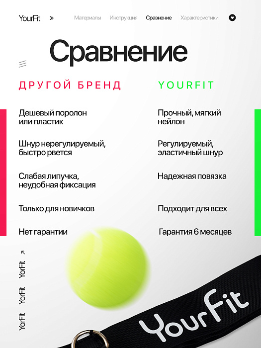 Мяч для бокса