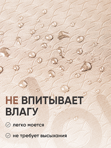 Коврик для фитнеса и йоги