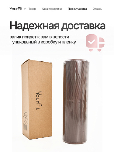 Валик массажный коричневый 45*15