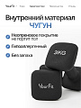 Неопреновые гантели 3  черный