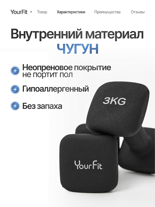 Неопреновые гантели 3  черный