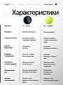 Мяч для бокса