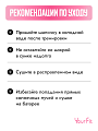 Детская силиконовая шапочка для плавания розовая