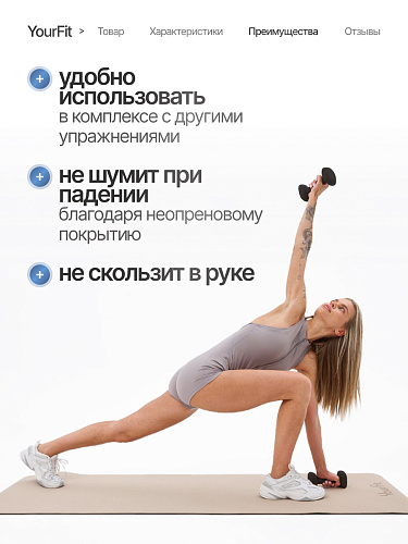 Неопреновые гантели 1 кг