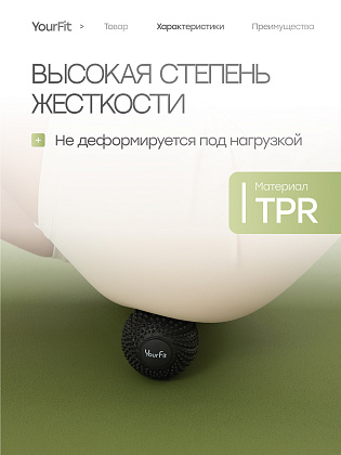 Массажный мяч черный