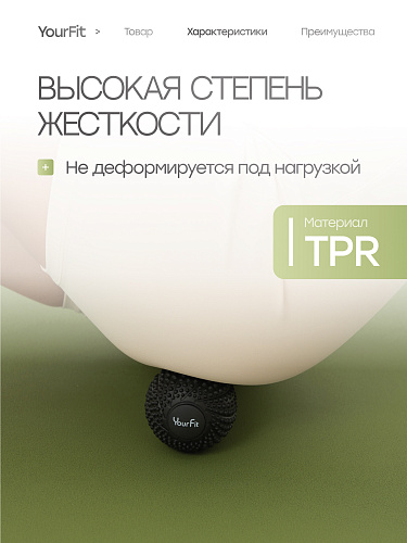 Массажный мяч черный