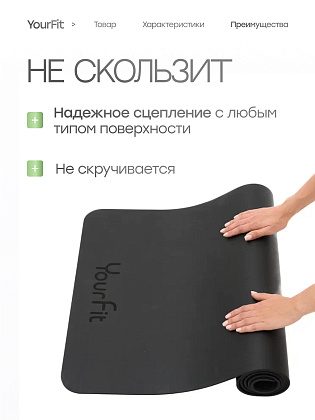 Каучуковый коврик для фитнеса и йоги 5 мм черный