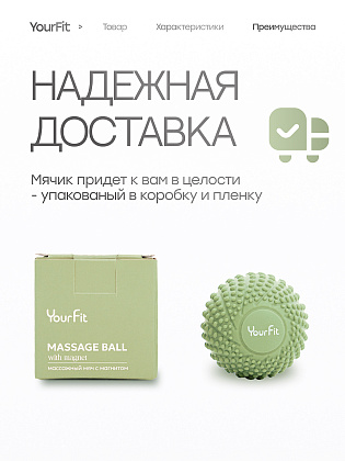 Массажный мяч зеленый