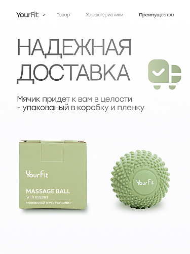 Массажный мяч зеленый