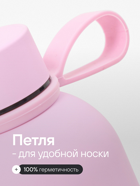 Бутылка для воды спортивная розовая
