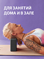 Блоки для йоги чёрные 2 штуки