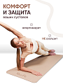 Коврик для йоги и фитнеса TPE 6 мм бежевый