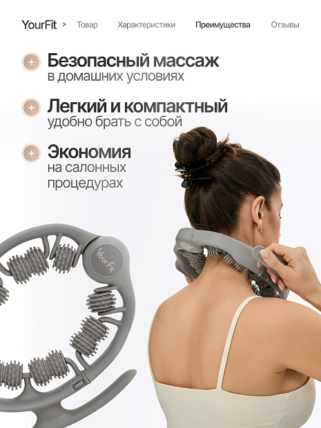 Роликовый антицеллюлитный массажер серый