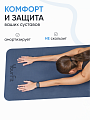Коврик для йоги и фитнеса TPE 6 мм синий