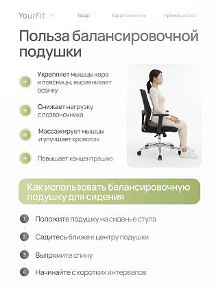 Подушка балансировочная массажная черная