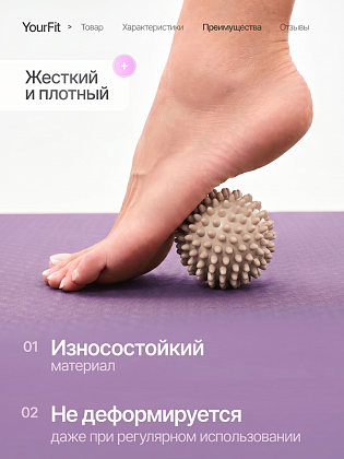 Массажный мяч шипастый бежевый
