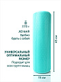 Валик массажный бирюзовый 45*15