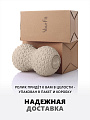 Двойной массажный ролик бежевый