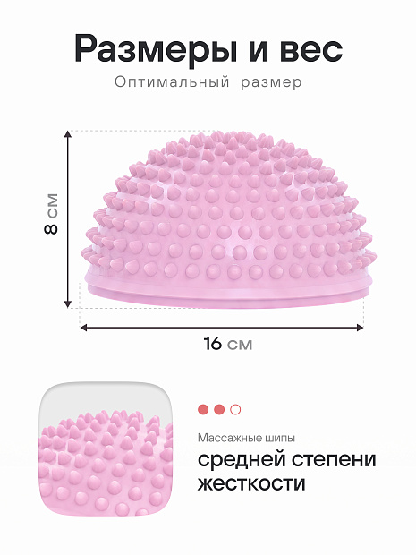 Подушка балансировочная розовая