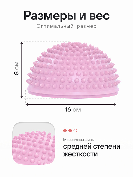 Подушка балансировочная розовая
