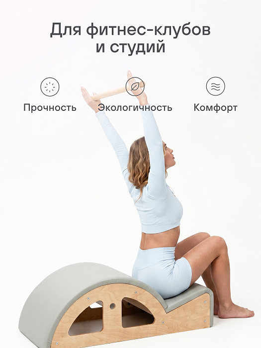 Корректор спины (SPC) серый