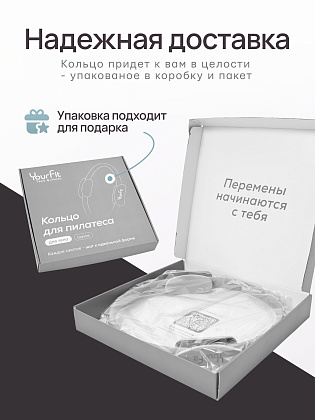 Кольцо для пилатеса серое