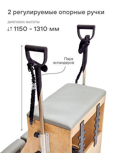 Стул для баланса  серый