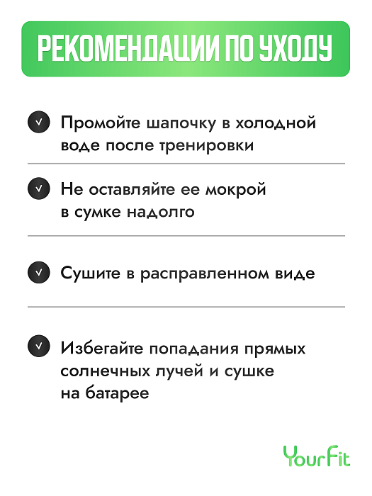 Детская силиконовая шапочка для плавания синяя